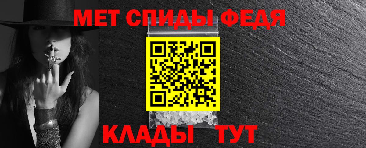 Амфетамин 98% Мариинск