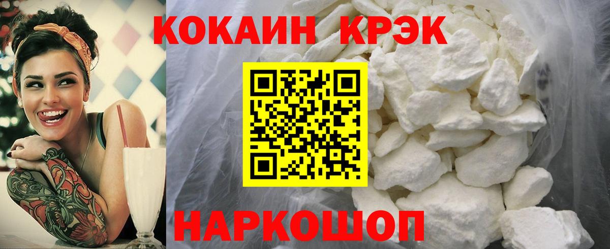 КОКАИН Эквадор Мариинск