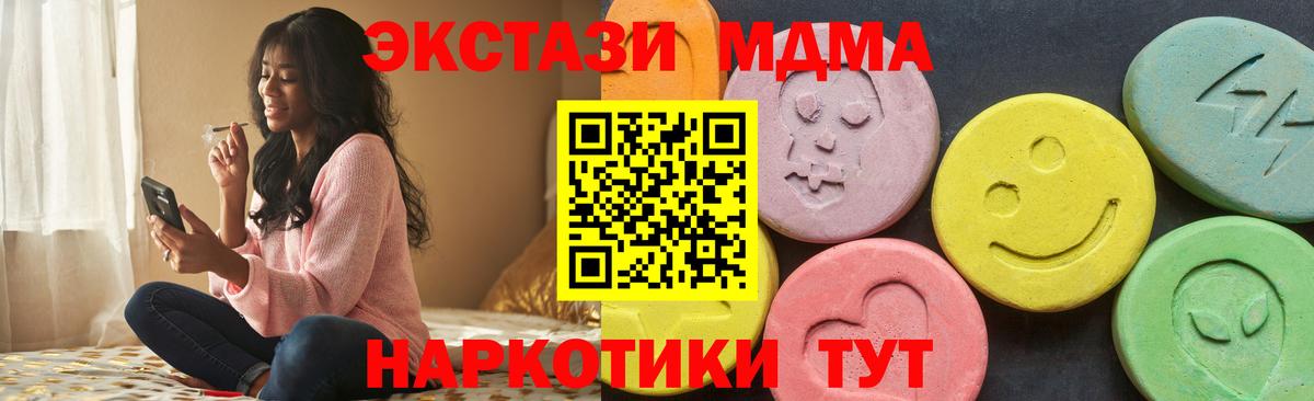 Мариинск  Ecstasy TESLA  ЭКСТАЗИ  Вход с VPN 