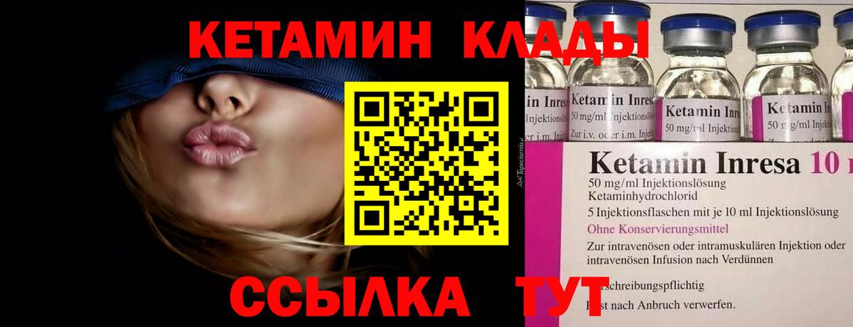 Мариинск  ГАШИШ  ЭКСТАЗИ  МАРИХУАНА  Мефедрон кристаллы  ГАШИШ  Вейп ТГК  Вход с VPN  Кокаин 