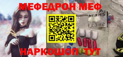 круглые Донецк