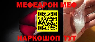 круглые Донецк