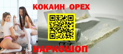 ешки Дубна