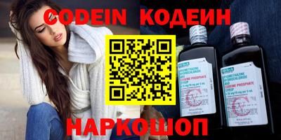 круглые Донецк