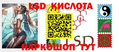 круглые Донецк