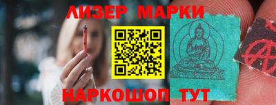 круглые Донецк