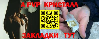 круглые Донецк
