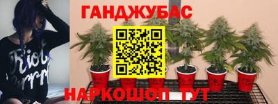 круглые Донецк