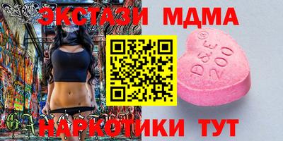 MDMA Premium VHQ Донской