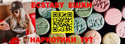 ешки Дубна