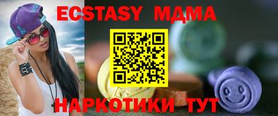 круглые Донецк