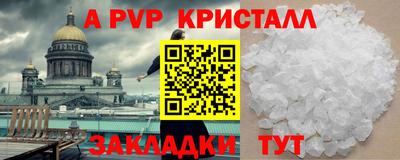 круглые Донецк