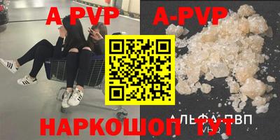 круглые Донецк
