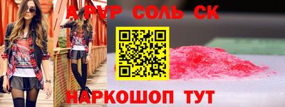 круглые Донецк