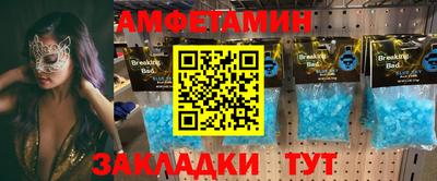 ешки Дубна