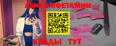 круглые Донецк