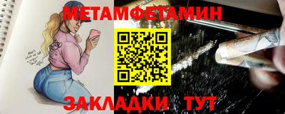 круглые Донецк