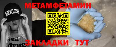 круглые Донецк