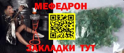 круглые Донецк