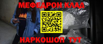 круглые Донецк