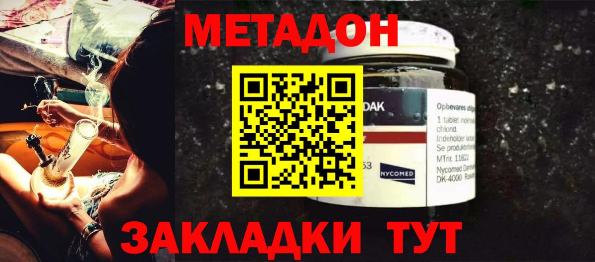 блэк спрут как войти  Метадон мёд  Мариинск  Вход с VPN  Метадон белоснежный 