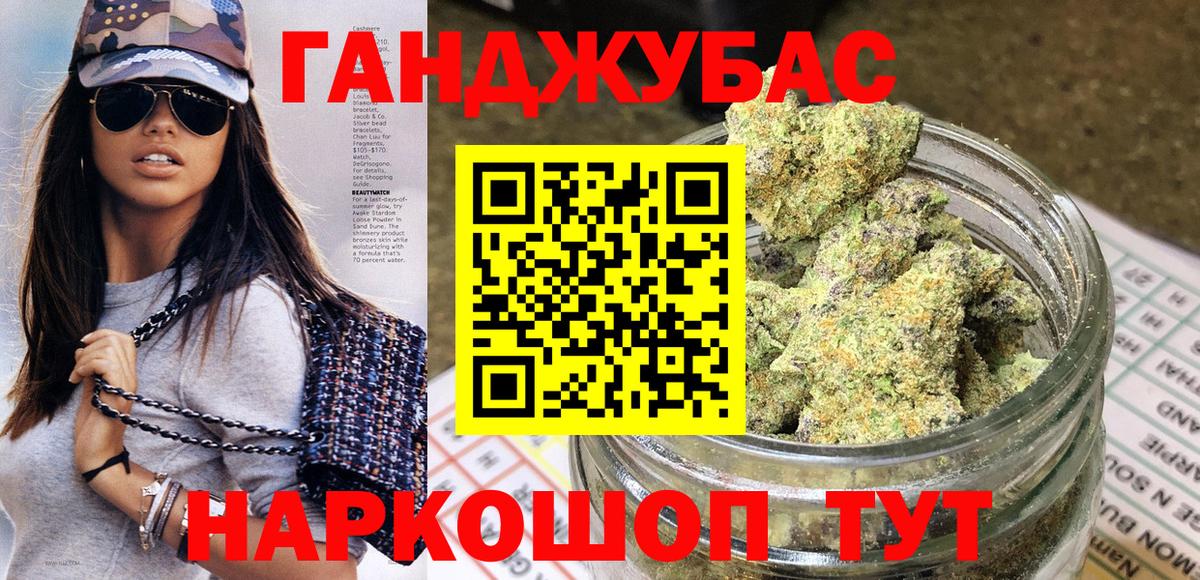 МАРИХУАНА Amnesia Мариинск